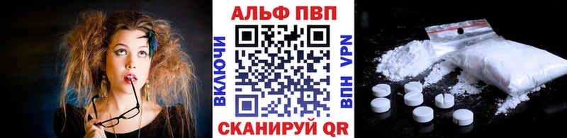 A PVP мука Вязники