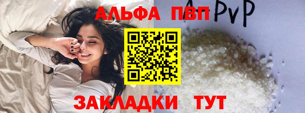 Мефедрон  Кокаин  Гашиш  Конопля  Вязники  Мефедрон   ГАШ  A PVP СОЛЬ   Вход с VPN  Купить наркоту 