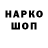 ТГК концентрат Paul merk