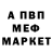 Amphetamine Розовый EPB Barcia