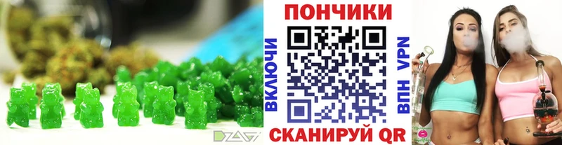 Canna-Cookies конопля Вязники