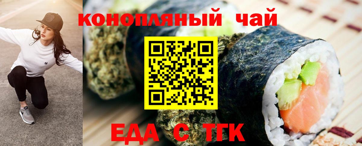 Canna-Cookies марихуана  Вход с VPN  Вязники 