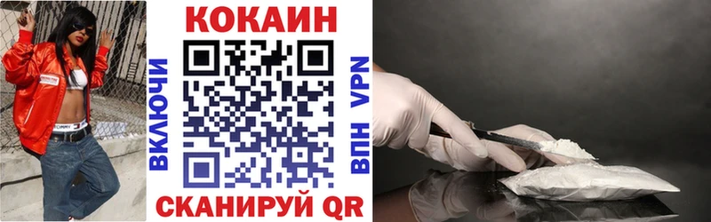 COCAIN Fish Scale Вязники