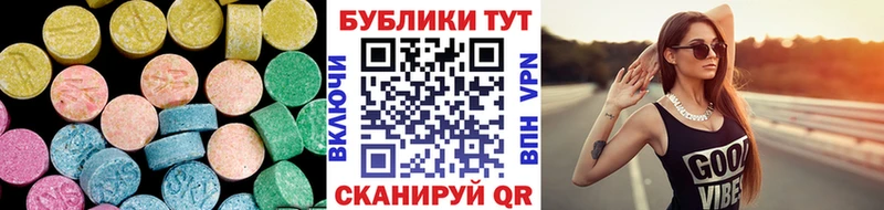 Экстази 250 мг  купить наркотик  Вязники 