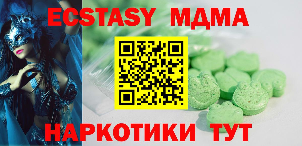 Ecstasy 99% Вязники