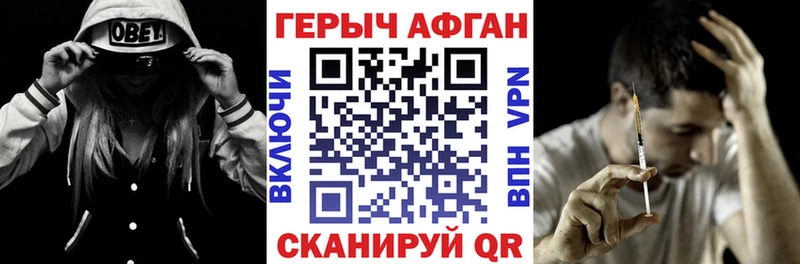ГЕРОИН гречка  Вязники 
