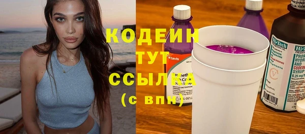 MDMA Бронницы