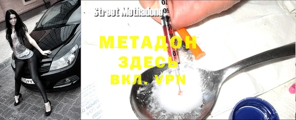 мяу мяу мука Верхнеуральск