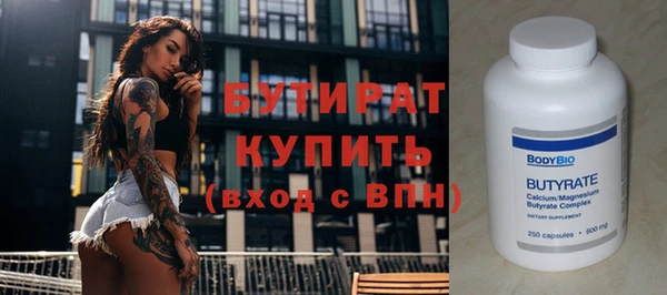 наркотики Бородино