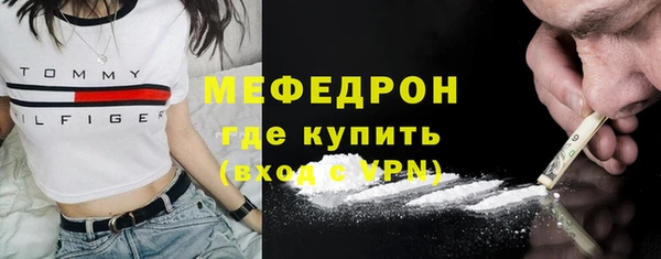 мяу мяу мука Верхнеуральск