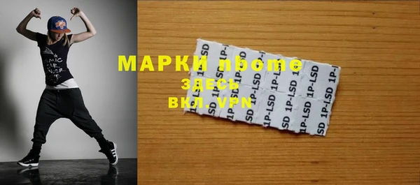 наркотики Бородино