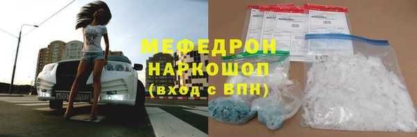 мяу мяу мука Верхнеуральск