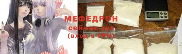 COCAINE Верхний Тагил