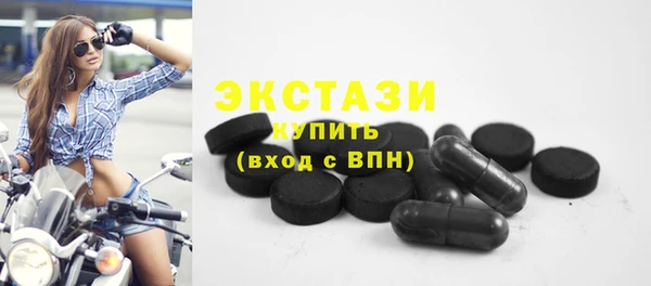 COCAINE Верхний Тагил