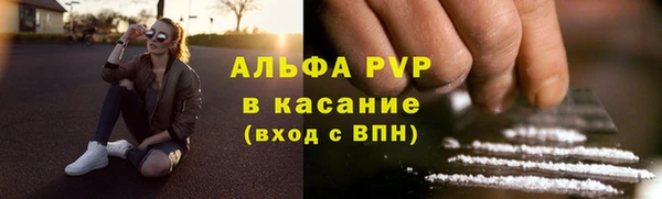 трава Болохово