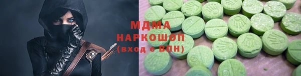 синтетический гашиш Болотное