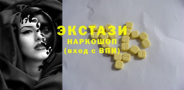 COCAINE Верхний Тагил