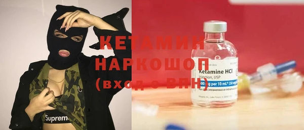 синтетический гашиш Болотное