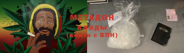 COCAINE Верхний Тагил