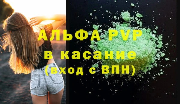 трава Бугульма