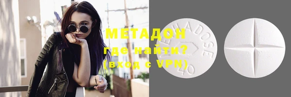 синтетический гашиш Болотное