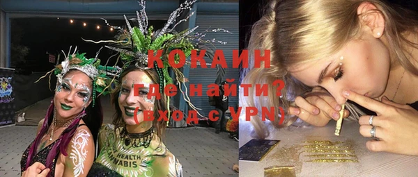 COCAINE Верхний Тагил