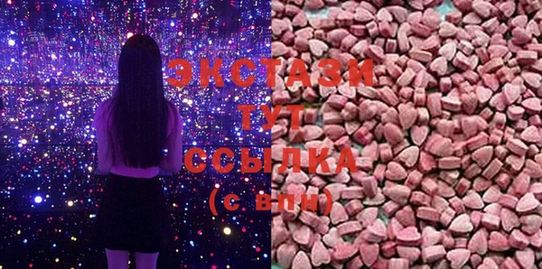 COCAINE Верхний Тагил