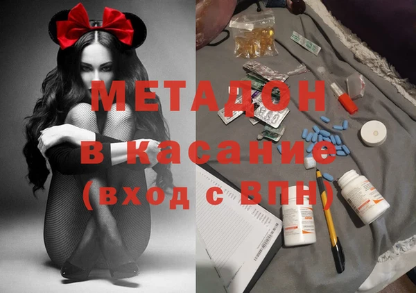 трава Болохово