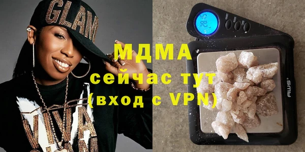 мяу мяу мука Верхнеуральск