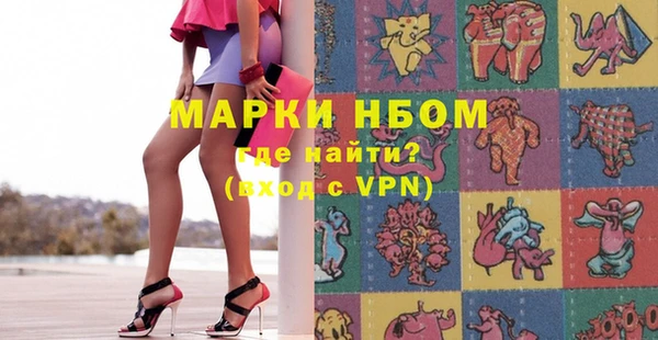 гашишное масло Болхов