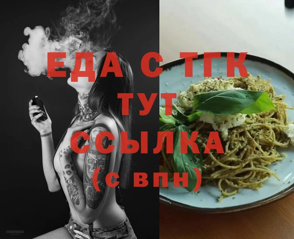 метадон Белокуриха