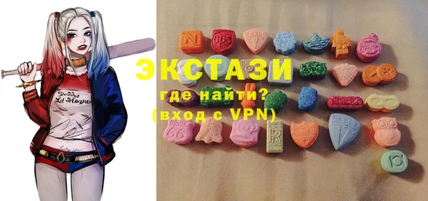 трава Бугульма