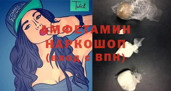 трава Бугульма