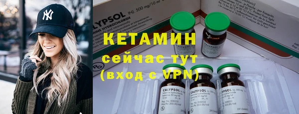 MDMA Бронницы