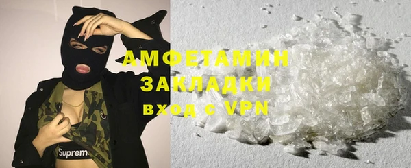 COCAINE Верхний Тагил
