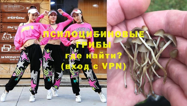 MDMA Бронницы