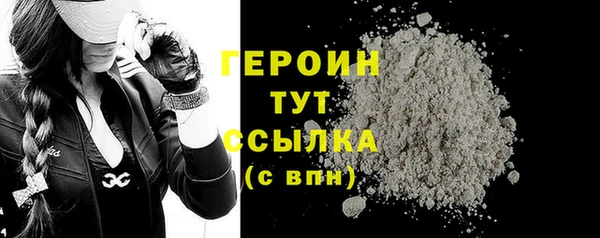 COCAINE Верхний Тагил