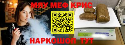 гашишное масло Апрелевка