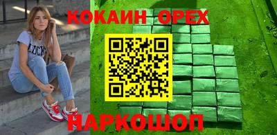 кокс Апшеронск