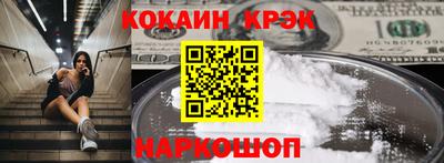 кокс Апшеронск
