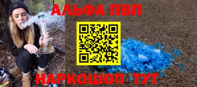 гашишное масло Апрелевка