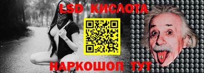 гашишное масло Апрелевка