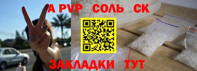 кокс Апшеронск