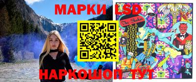 кокс Апшеронск