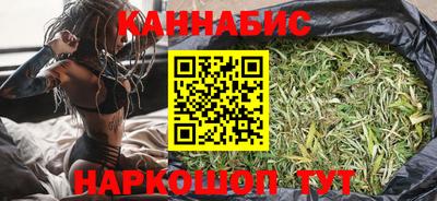 гашишное масло Апрелевка