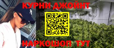 гашишное масло Апрелевка