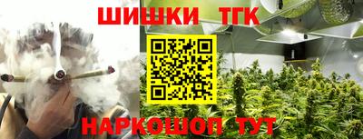 кокс Апшеронск