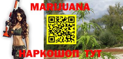 гашишное масло Апрелевка