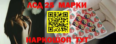 гашишное масло Апрелевка