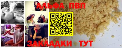 кокс Апшеронск